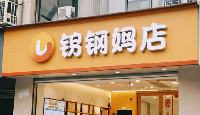 品牌内容运营套餐适用条件及选择依据